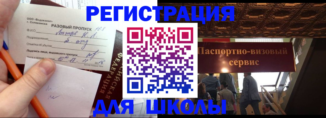 пропишу в квартире в Боровичах